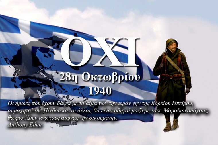 28_october_greece_history