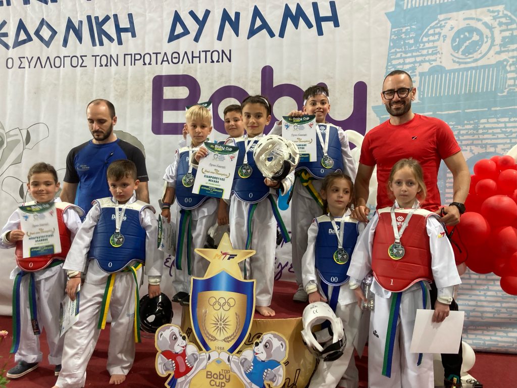 11ΤΗ baby cup kozani 2024