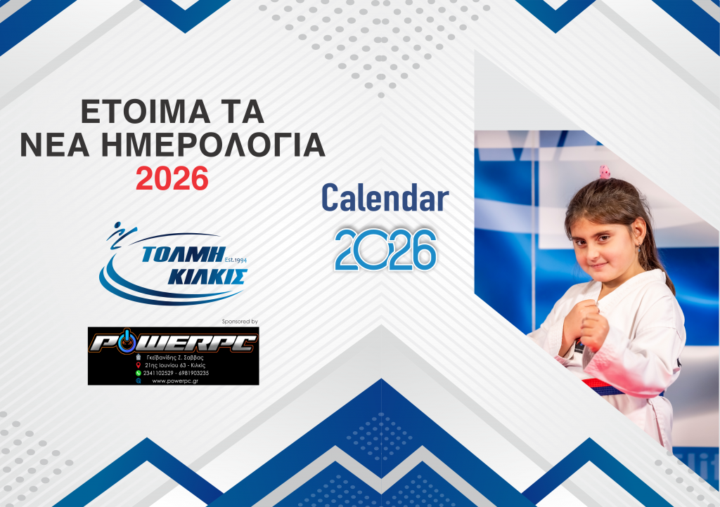 Calendar_2026