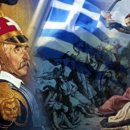 Celebration_of_the_Greek_Revolution _1821