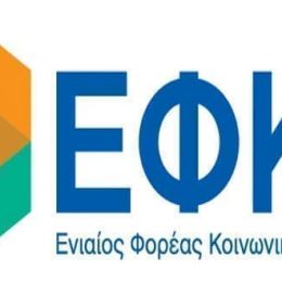 efka