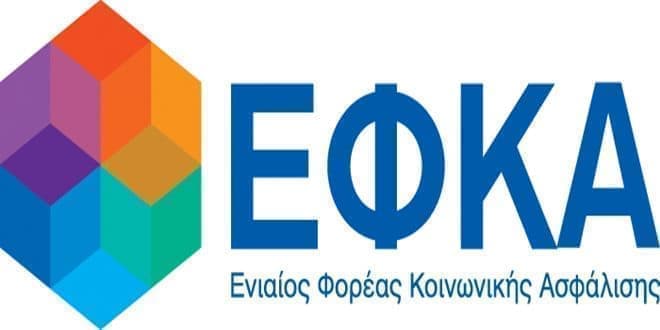efka