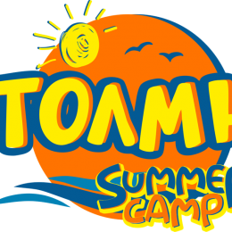 tolmi_summer_camp