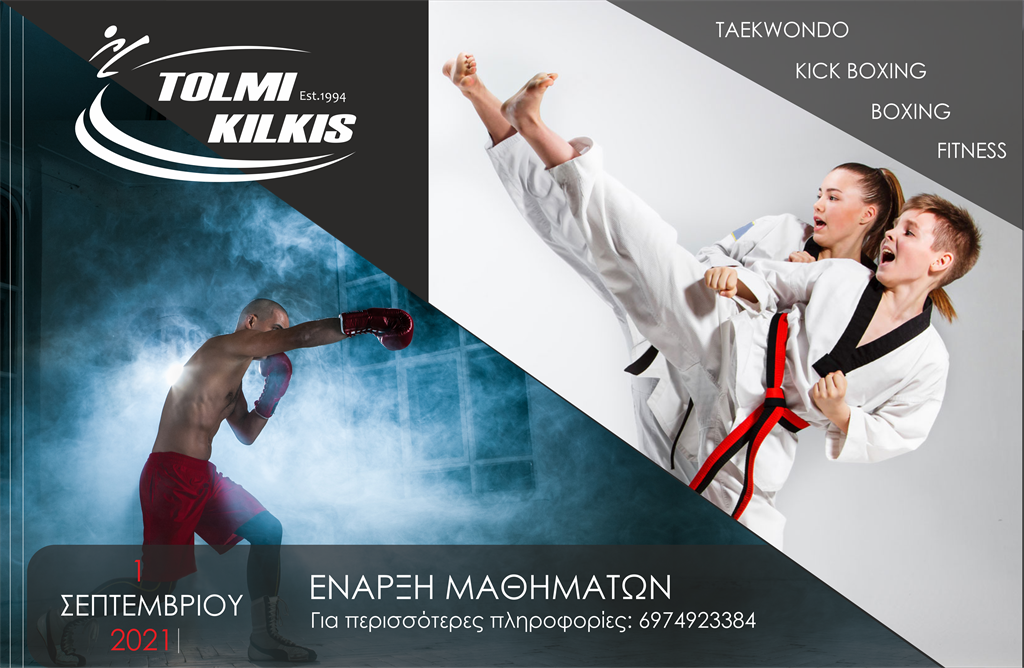 New_season_martial_arts_2021_tolmi_kilkis