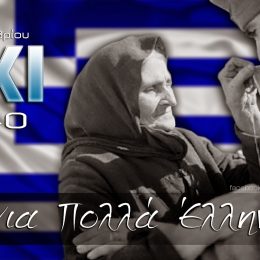 28_oktovriou_2021