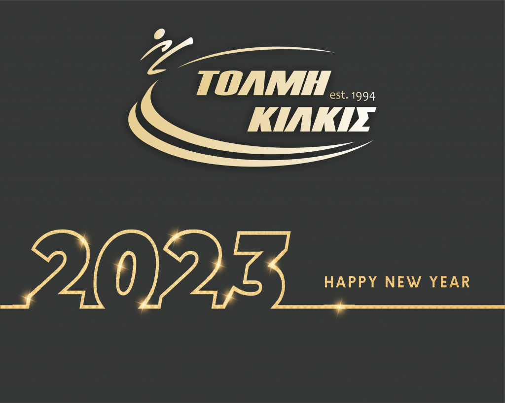 happy_2023