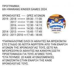 tolmi kinder games