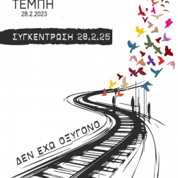 tempi
