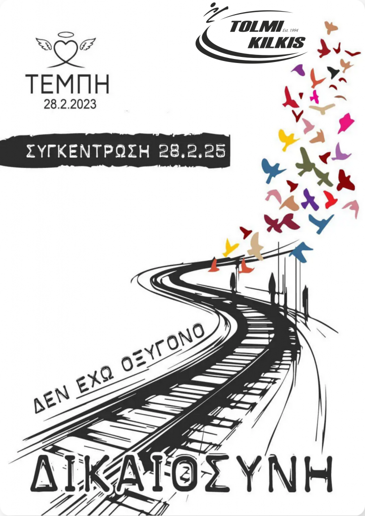 tempi