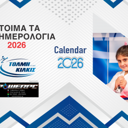 Calendar_2026